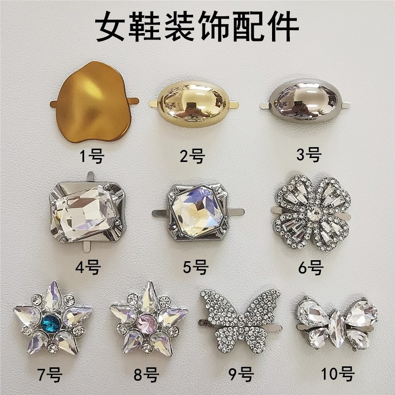 女鞋装饰配件鞋子上金属鞋扣凉拖鞋夹趾水钻配饰百搭鞋面爪扣饰品
