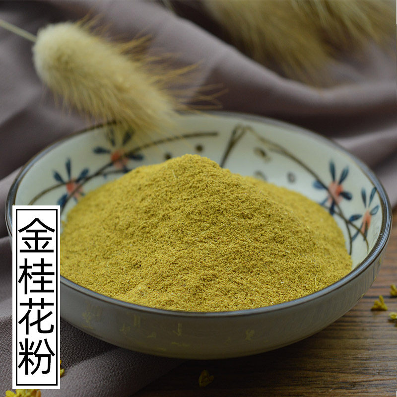 现磨桂林桂花干桂花茶粉面桂花粉末非香精食用纯正钓鱼散装140克|msdalam kategori kopi/oatmeal/Dibancuh ke dalam teh, makanan Fenfen semula jadi - dari Buy2taobao.com untuk memberikan perkhidmatan ejen Taobao profesional membeli