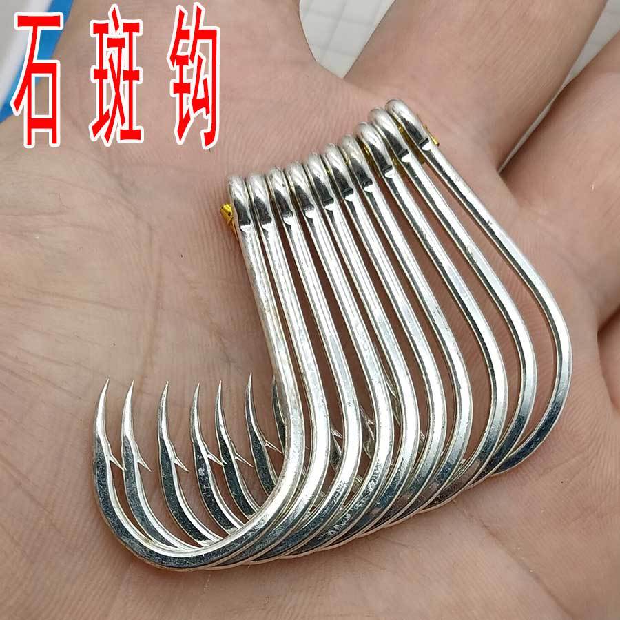 铁板钩海钓龙胆石斑钩鲟鱼钩包装青鱼钩重型金枪鱼钩钓大鱼钩