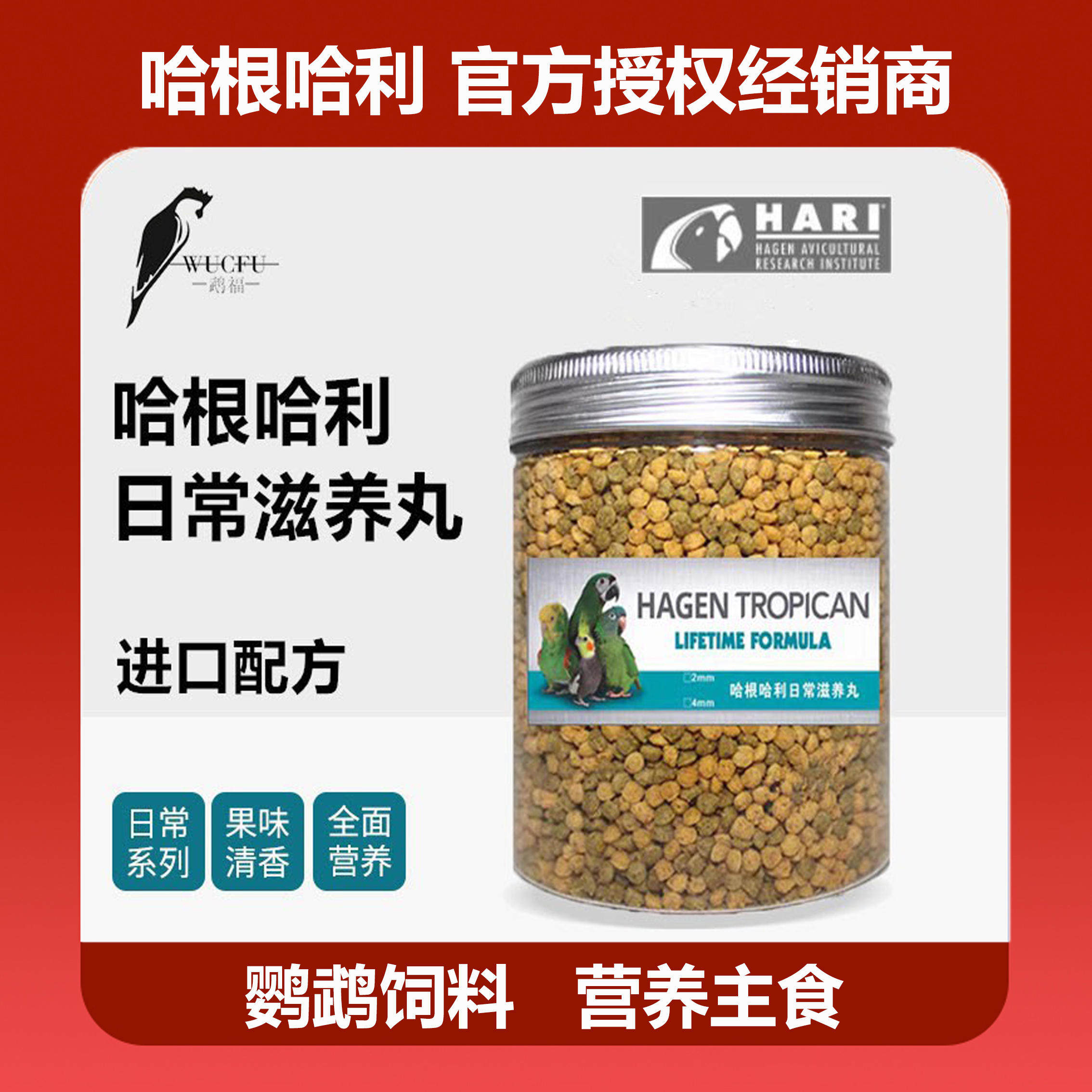 正货保障哈根哈利日常迷你颗粒