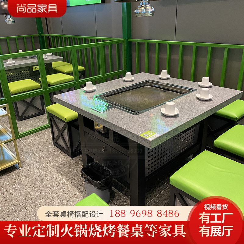 厂家直销石板烧烤肉桌韩式自助无烟火锅桌椅实木电热炉商用大理石