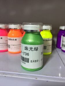 超细珠光颜料膏 珠光绿色膏 水性 珠光皮衣皮鞋皮具 上色翻新补色