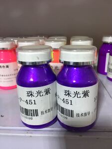 超细珠光颜料膏珠光紫色膏水性珠光皮衣皮鞋皮具上色翻新补色100g