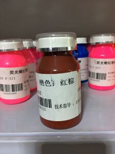 红棕色膏 水性鲜艳色膏 奢侈品 皮衣上色翻新补色膏 100克