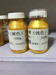 超细珠光颜料膏 浅金黄色膏 水性 珠光皮衣皮鞋皮具 上色翻新补色