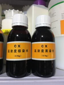 CX系列高浓缩染水0.1KG 磨砂皮绒面苯胺皮革上色护理剂 黑色