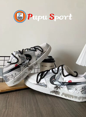 定制球鞋 Nike Court Borough鹤别青山水墨低帮男子板鞋