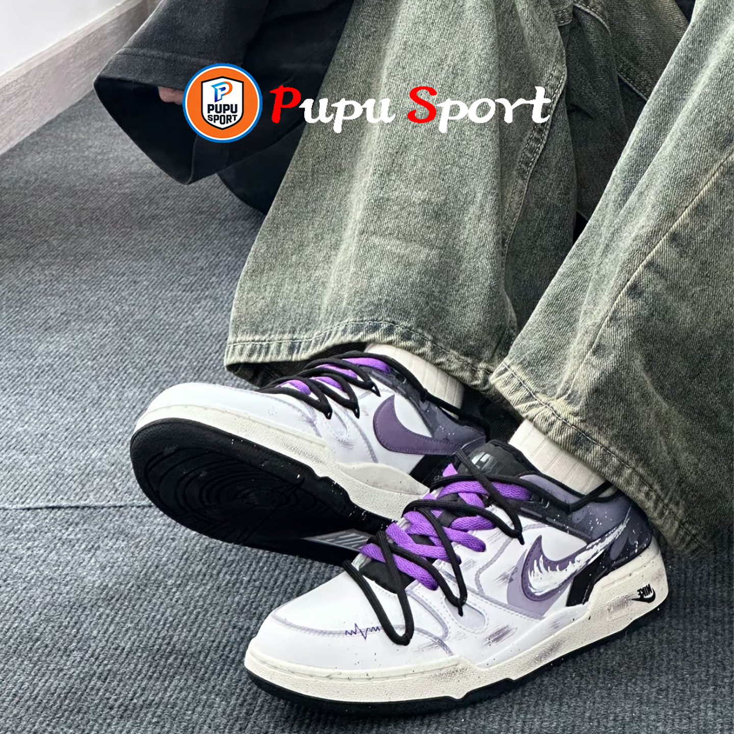 【定制球鞋】Nike Full Force逆光飞行 做旧泼墨 黑紫,运动鞋new,板鞋,淘宝优惠券,粉丝福利购,淘宝优惠卷