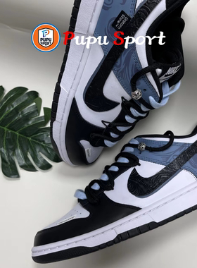 【定制球鞋】 Nike Dunk 防滑耐磨做旧高街简约百搭潮流复古板鞋