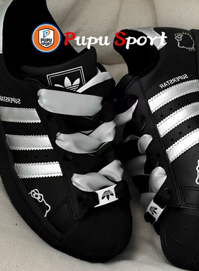 【定制球鞋】adidas originals Superstar2 月光喵 贝壳头板鞋