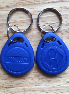 ID卡扣 id卡红色门禁卡ID加密刷卡扣电梯卡钥匙扣小蓝卡小区门卡