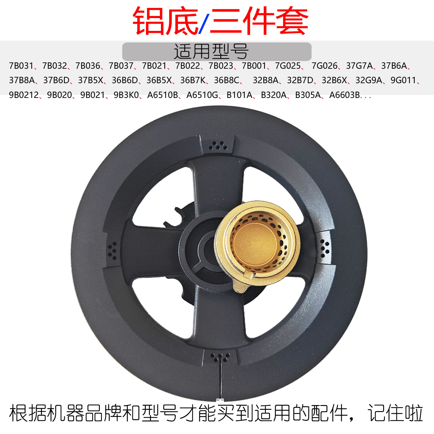 燃气灶配件火盖分火器炉头芯