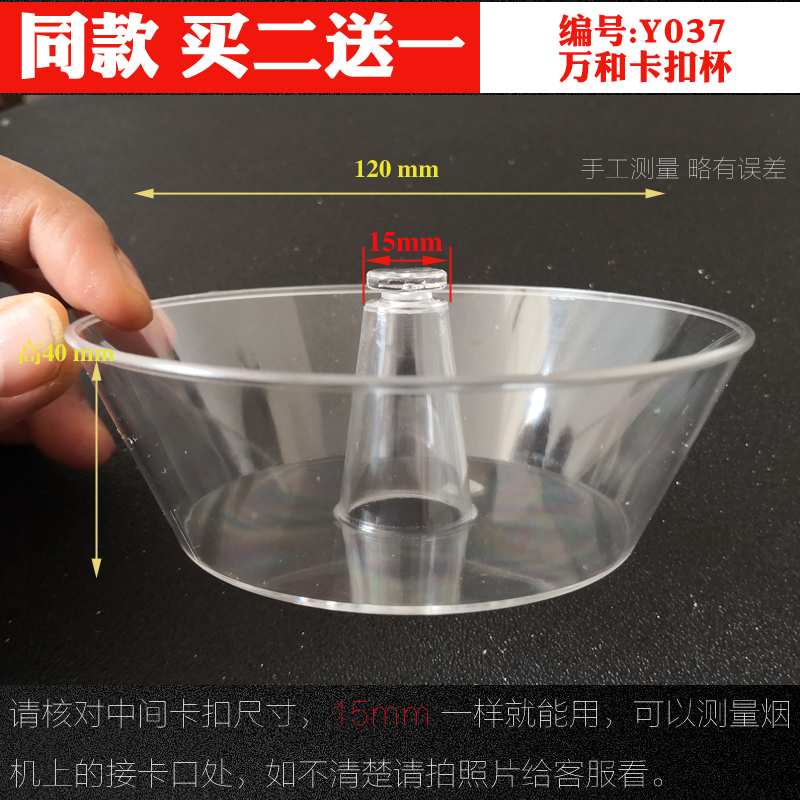 适合万和抽油烟机过滤网cxw-180-h05c h05d百尊配件油网油杯油盒