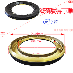 适用欧派燃气灶配件Q304 Q305玉立前锋Q620火盖分火器煤气炉头