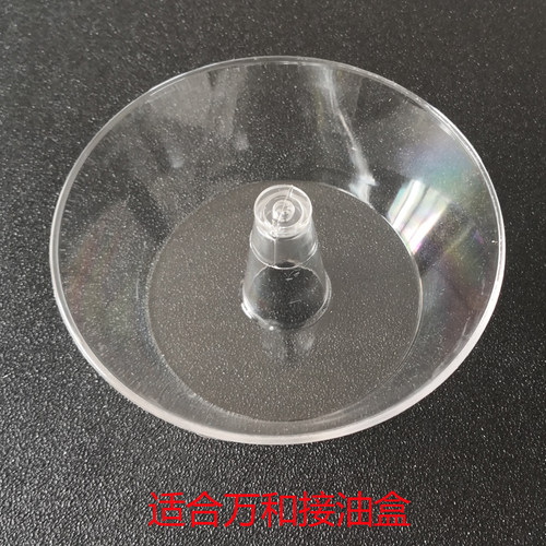 适合油烟机油网过滤网油杯