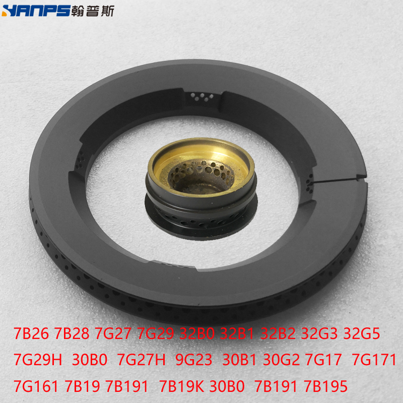 适用老板燃气灶配件32B1 32B2 7b163  7G27 7B26 7B28火盖分火器