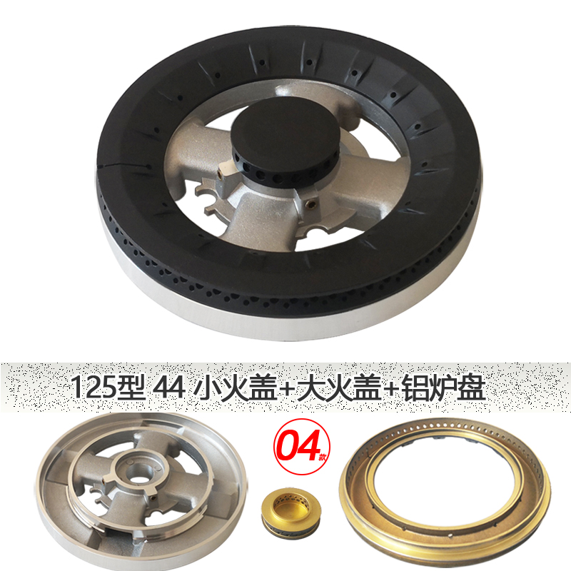 适合康纳JZY-CNA1 JZT-CNA1中心火盖铜芯炉帽分火器燃烧盘炉头