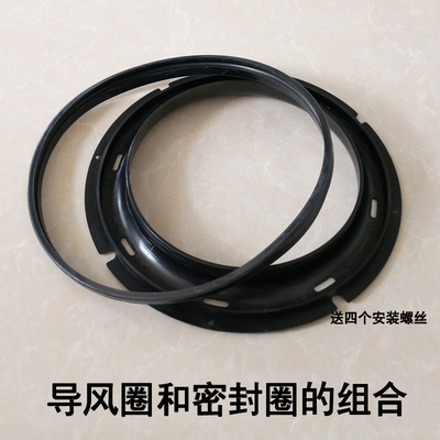 适合帅康油烟机进风圈康纳CXW-200-M335油网油杯胶圈导风圈密封圈