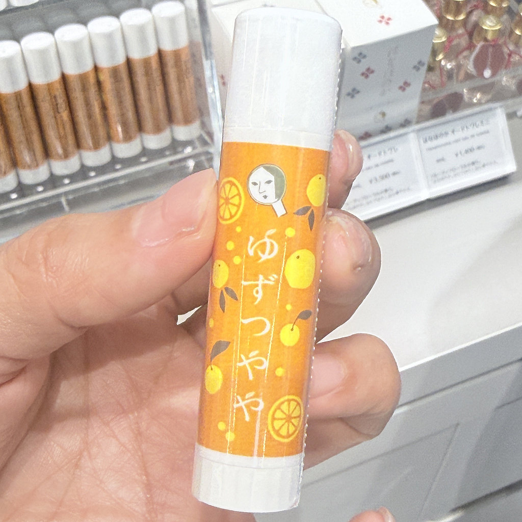 日本京都YOJIYA优佳雅新款柚子味保湿滋润淡化唇纹润唇膏男女护唇