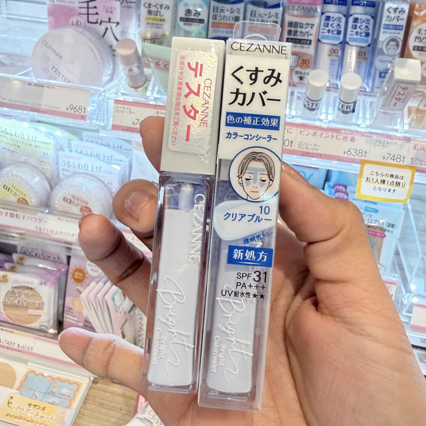 日本倩丽肌肤透明感遮瑕提亮液图片