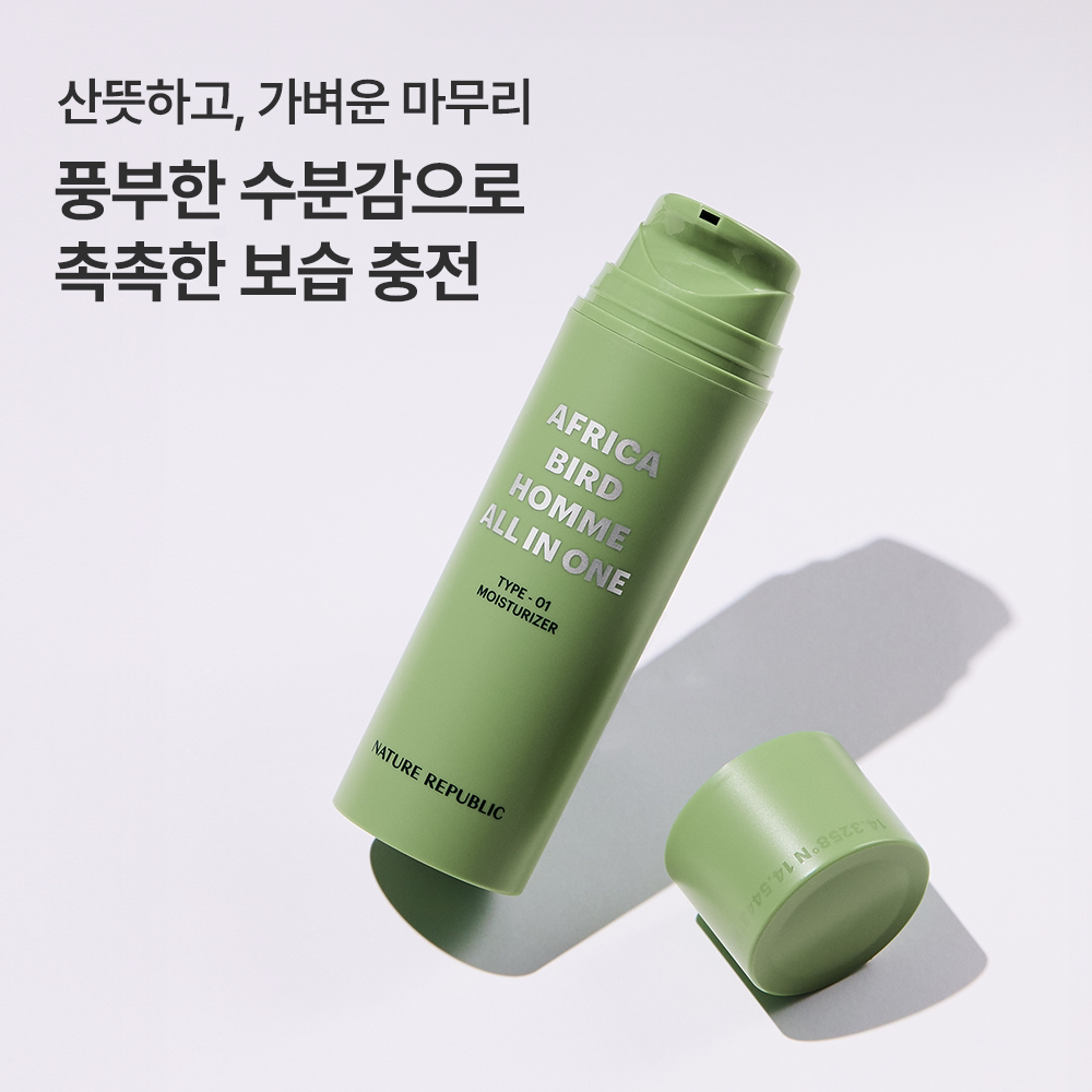 男士护肤韩国自然乐园非洲鸟多效保湿乳液 保湿型控油型 三合一乳