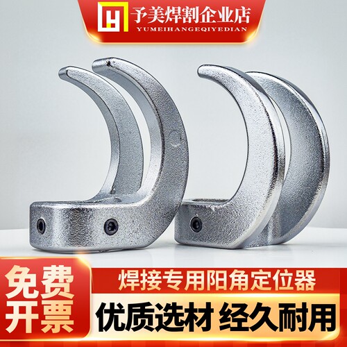 激光手持焊枪阳角定位器外角超强伟业款刻度管M16送丝焊接嘴配件