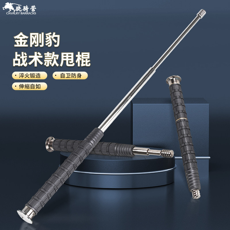 金刚甩棍狗打棍合法车载破窗武器甩棒实心驱狗伸缩摔三节棍子防身