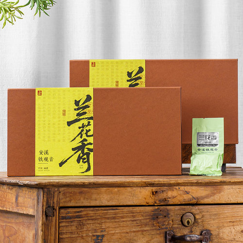 五虎安溪铁观音茶叶自己喝特级浓香型兰花香乌龙茶礼盒装送礼长辈