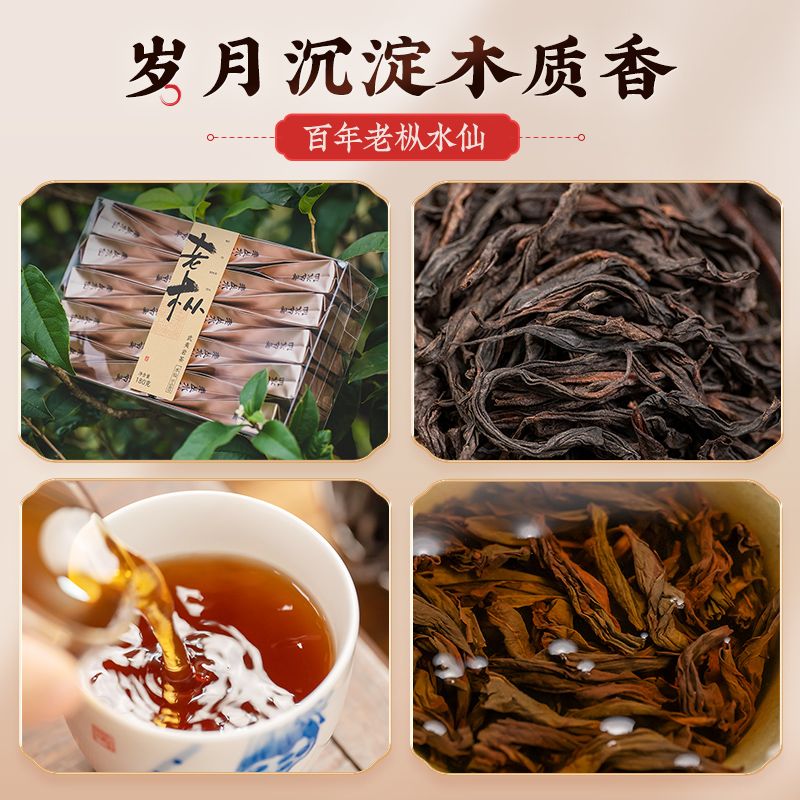 五虎肉桂茶特级岩茶正宗武夷山大红袍浓香型乌龙茶叶水仙茶小泡袋