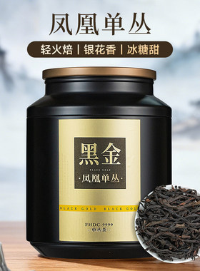 五虎潮州黑金凤凰单丛一级罐装
