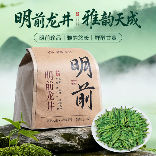 五虎明前龙井绿茶袋装茶叶