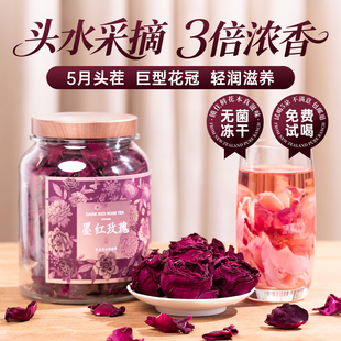 五虎玫瑰花圃墨红玫瑰花茶泡水喝冻干云南重瓣玫瑰花大朵罐装散装