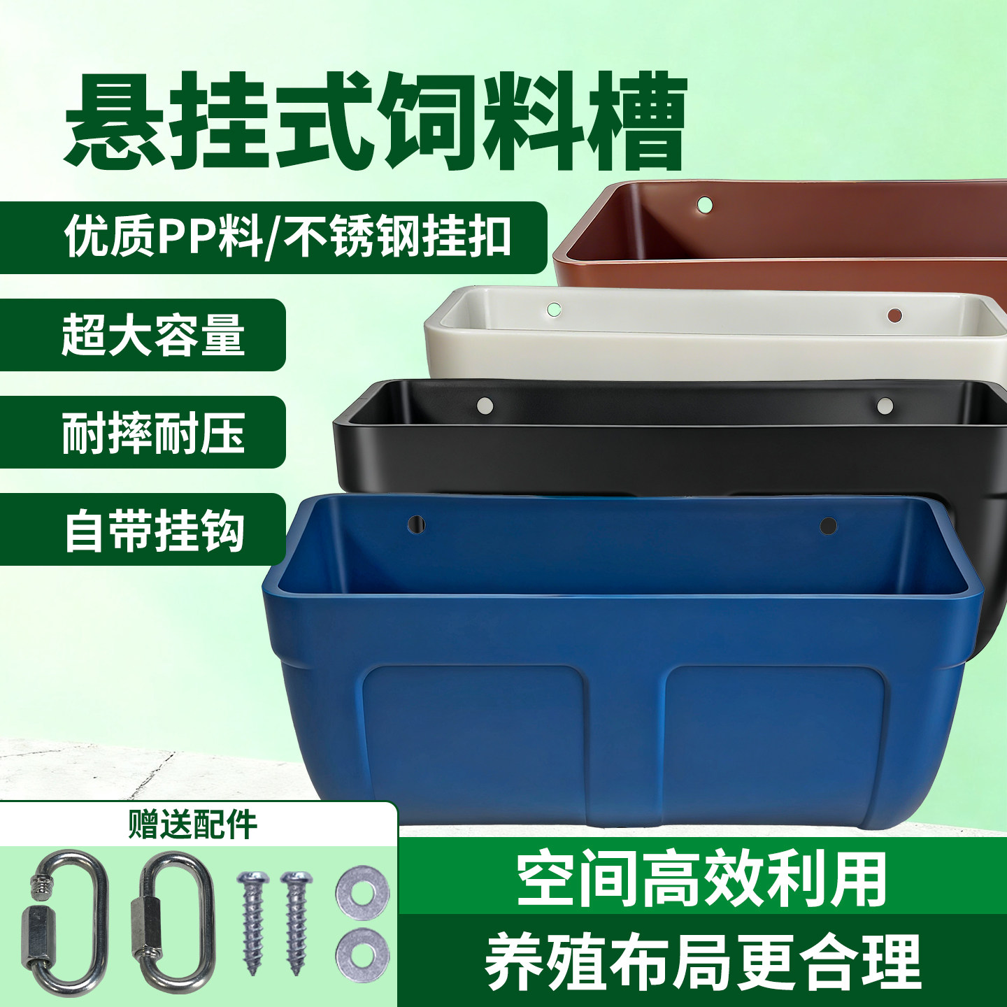 喂鸡食槽水槽一体长方形悬挂塑料狗笼外特大号挂钩防浪费食饲料盆