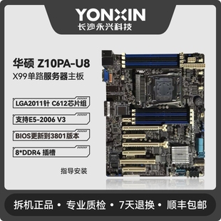 主板 万M DDR4 服务器 Z10PA 10G 板载双 Asus 工作站 华硕