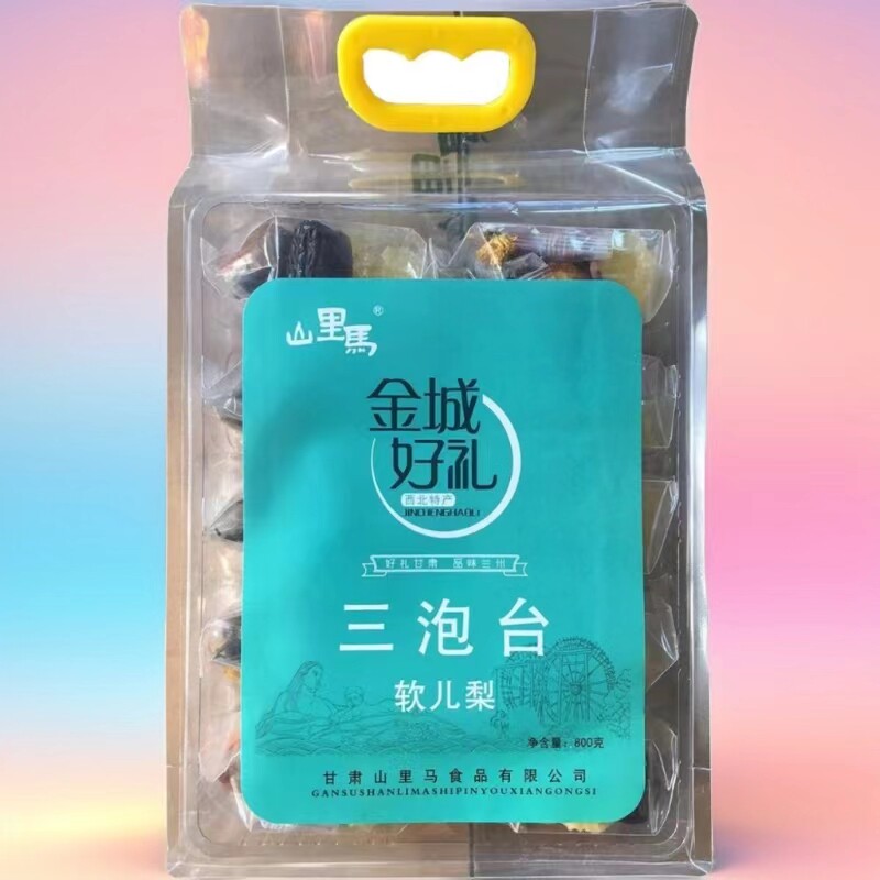 山里马三泡台甘肃兰州金丝皇菊三组合型花茶