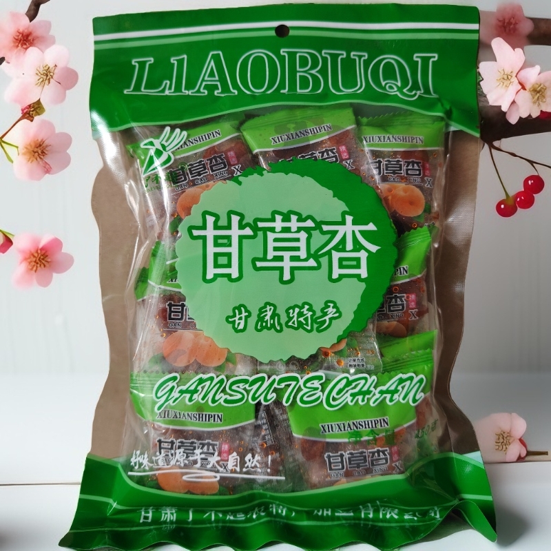 了不起甘草杏450克杏肉脯甘肃庆阳特产内独立小包装蜜饯即食包邮