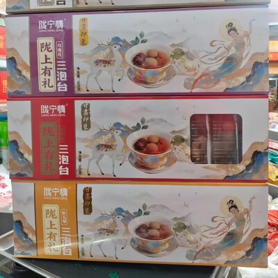 陇宁情玫瑰三泡台甘肃兰州特产