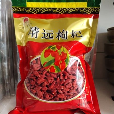500克甘肃靖远五合红枸杞