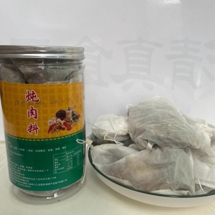 阿伊莎尔炖牛羊肉料包卤料甘肃靖远特产沙袋装独立包装10袋*30克