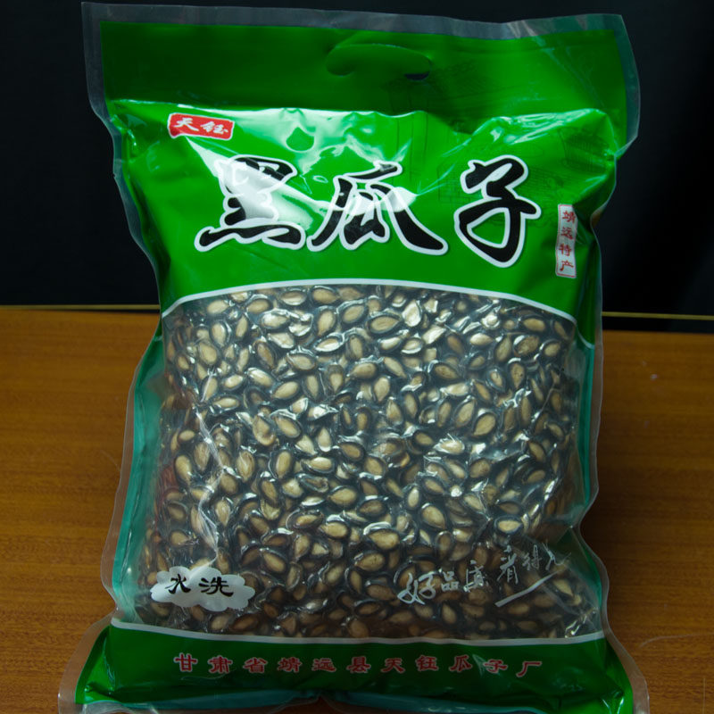 靖远天钰水洗瓜子4.5斤原味生西瓜子兰州水煮五香大板西瓜子2斤包
