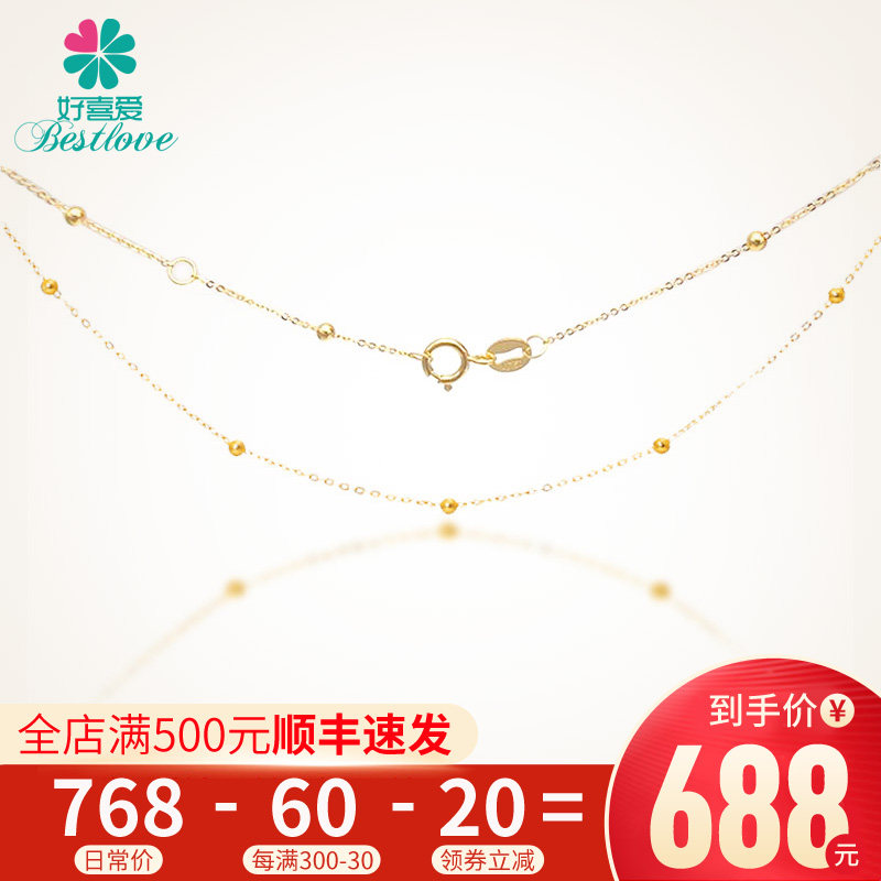 18K黄金项链女au750可调时尚百搭送女朋友生日礼物转运珠锁骨素链|msdalam kategori barang kemas/berlian/Emerald/emas, K金首饰, 颈饰 - dari Buy2taobao.com untuk memberikan perkhidmatan ejen Taobao profesional membeli