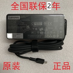 联想原装电源适配器typeC 65W充电器20V3.25A全国联保ADLX65瓦