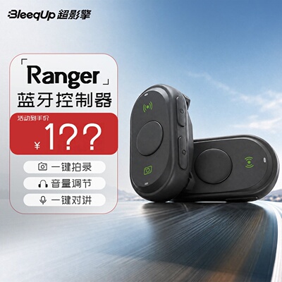 BleeqUpAI运动眼镜蓝牙控制器