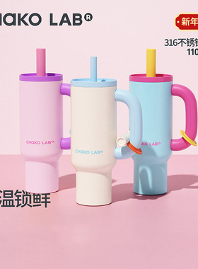 和序新款热销夏季巨无霸吸管保温杯高颜值大容量水杯车载冰霸杯