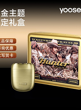 有色赏金猎人2.0合金电动剃须刀