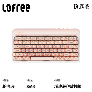 lofree洛斐粉底液键盘鼠标水磨石口红黑管84键无线蓝牙笔记本办公