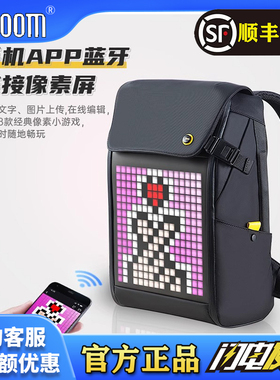 Divoom点音像素屏背包通勤相机骑行摩托包防水led大容量双肩包