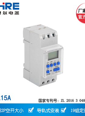 诺贝尔CHRE NBL15A型迷你定时时控开关导轨式多功能可编程定时
