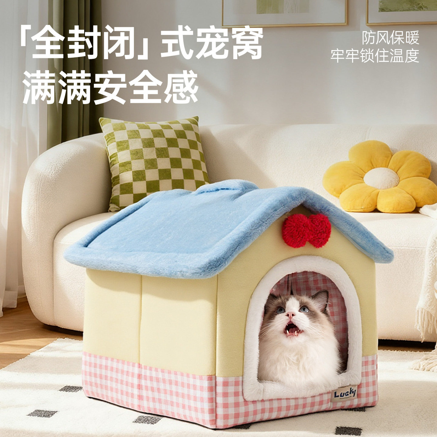 猫窝冬加厚2025新款四季通用封闭式多巴胺小型犬房子猫屋宠物保暖,宠物/宠物食品及用品,猫笼子/猫别墅,淘宝优惠券,粉丝福利购,淘宝优惠卷