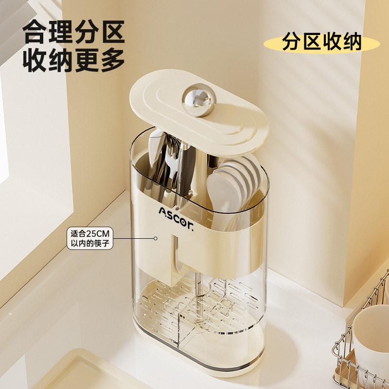 家用可升降筷子筒高颜值可沥水筷子收纳盒大容量可拆卸轻奢筷子架